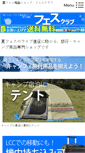 Mobile Screenshot of natufes.ohugi.com